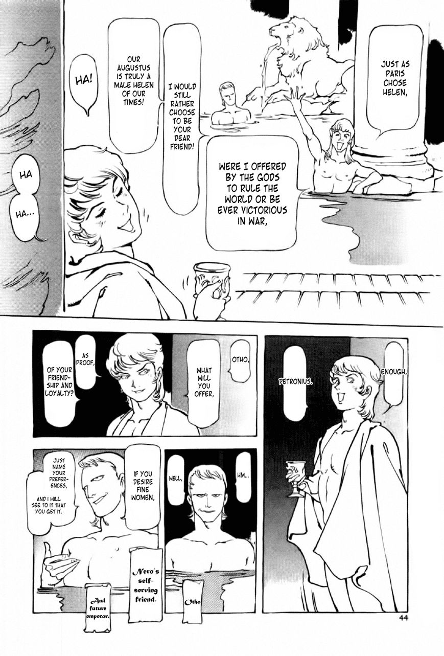 Waga Na wa Nero Chapter 2 page 8 - Chapter 2 : Mother and Child
