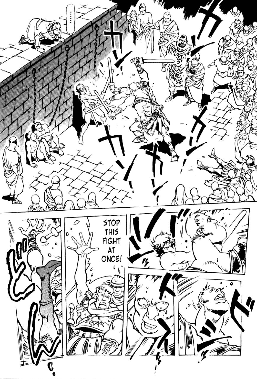 Waga Na wa Nero Chapter 3 page 11 - Chapter 3 : Cruelty