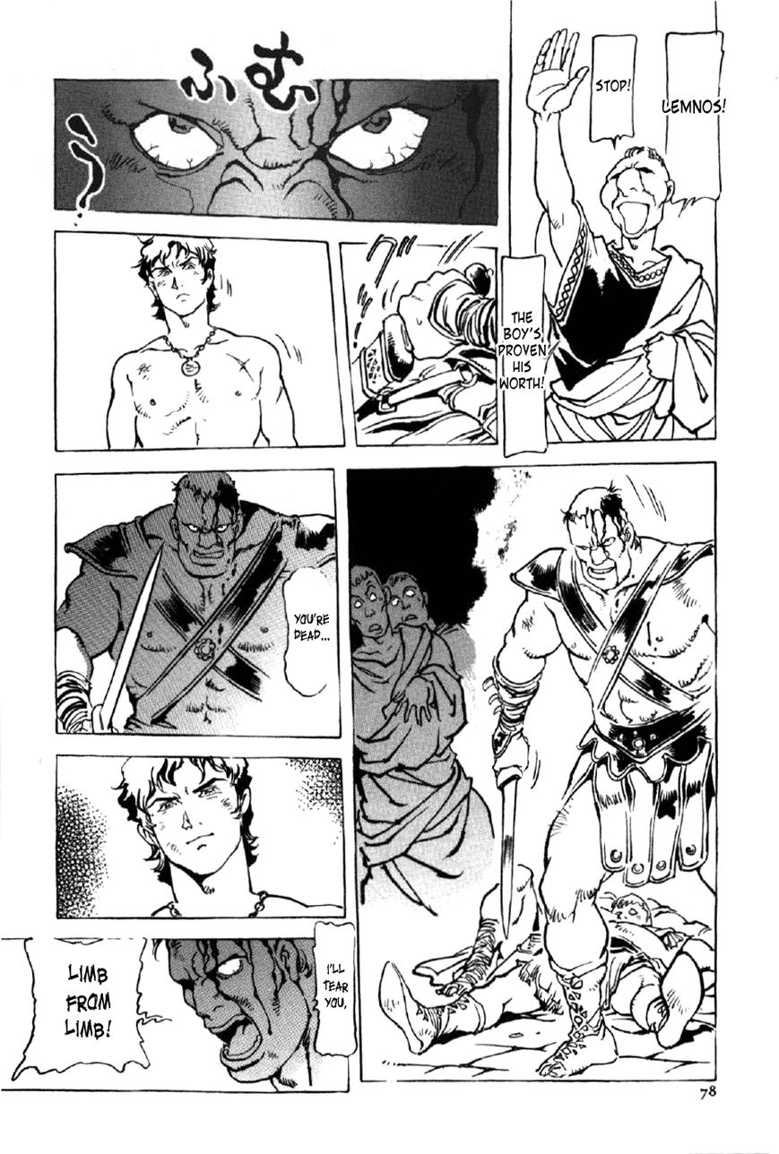 Waga Na wa Nero Chapter 3 page 12 - Chapter 3 : Cruelty