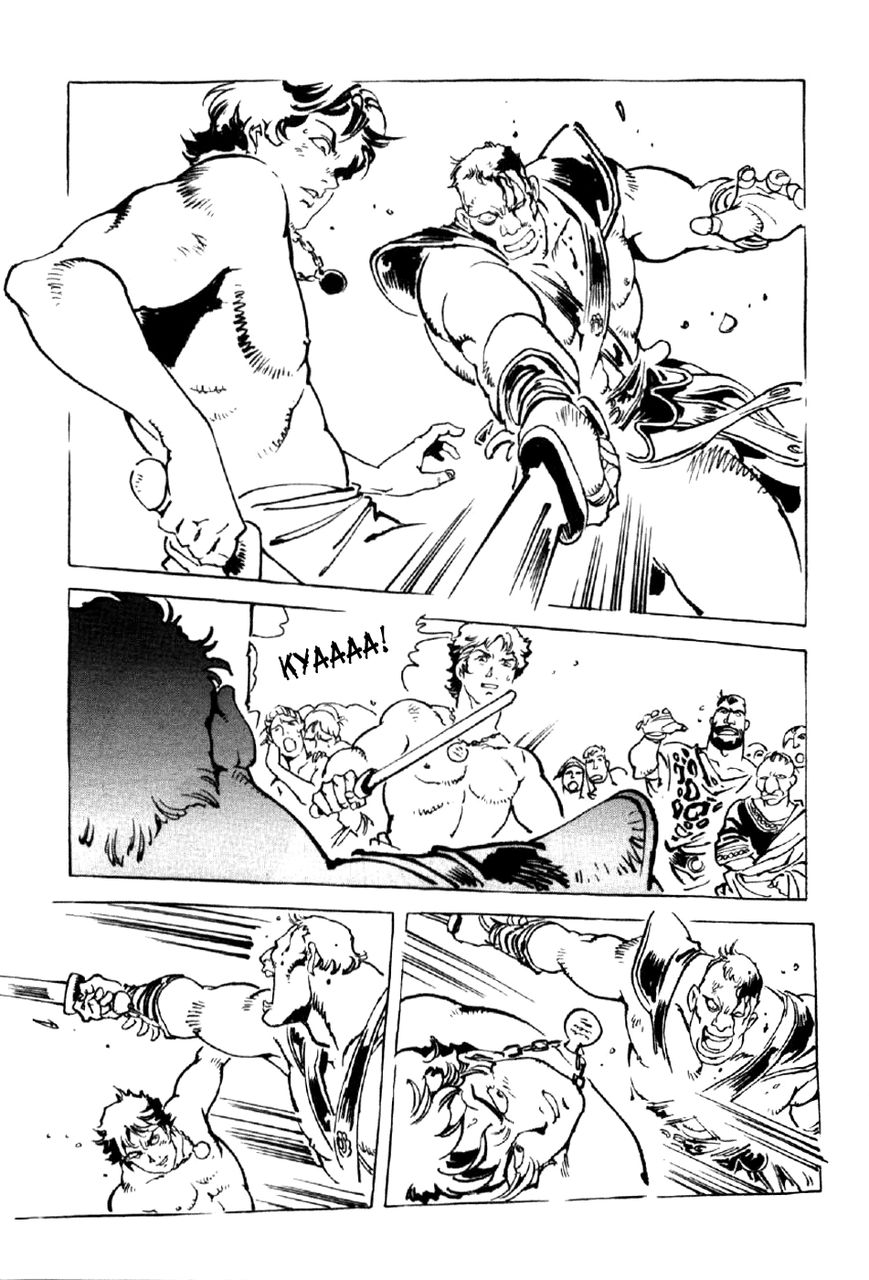 Waga Na wa Nero Chapter 3 page 13 - Chapter 3 : Cruelty