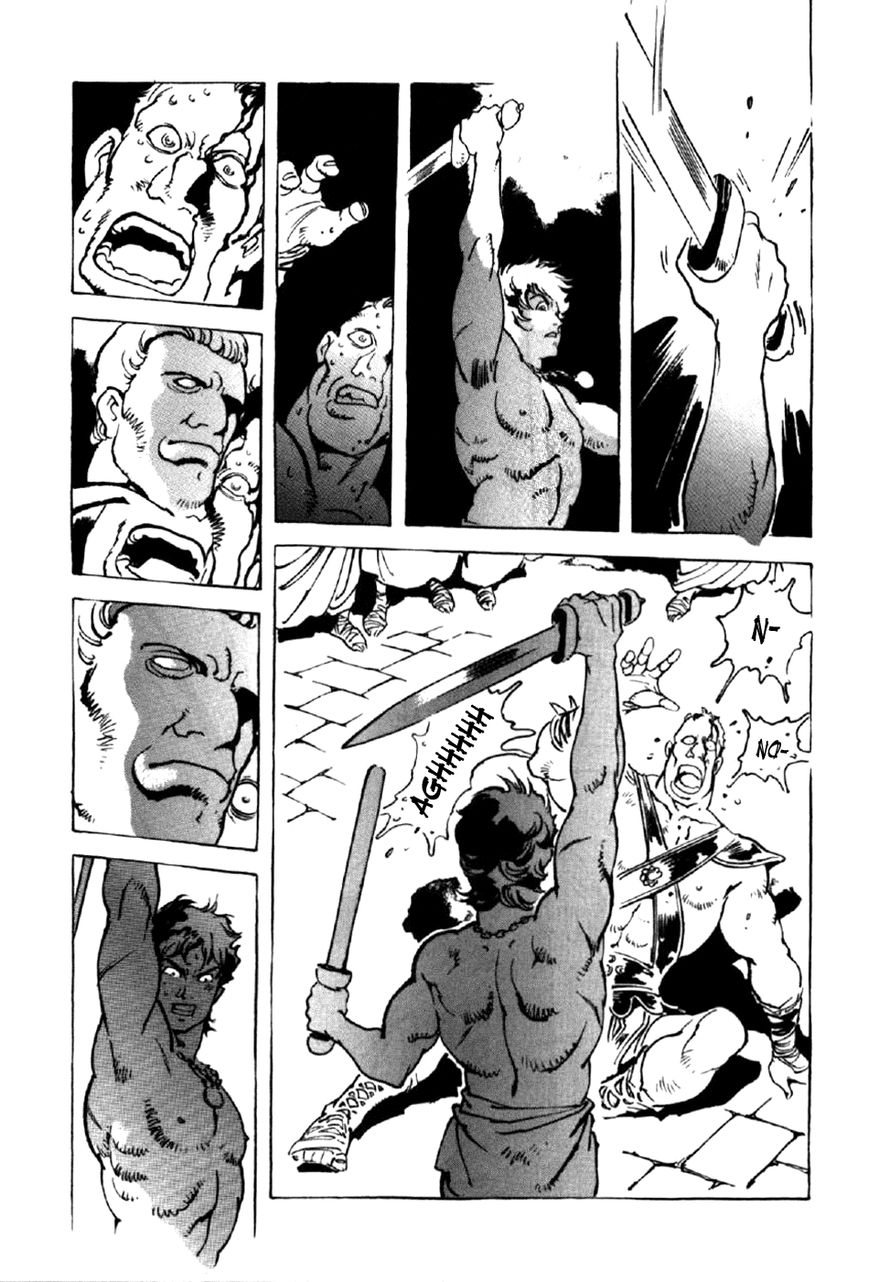 Waga Na wa Nero Chapter 3 page 15 - Chapter 3 : Cruelty