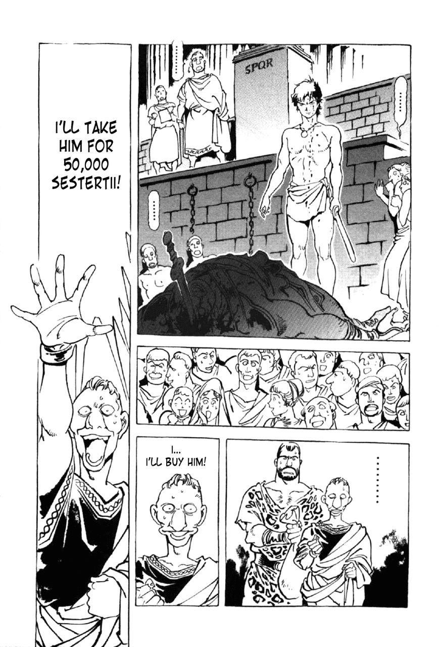 Waga Na wa Nero Chapter 3 page 17 - Chapter 3 : Cruelty