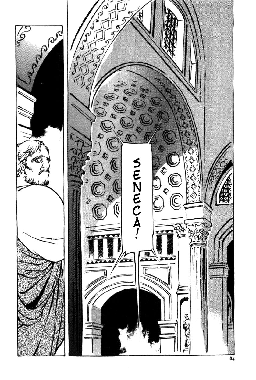 Waga Na wa Nero Chapter 3 page 18 - Chapter 3 : Cruelty