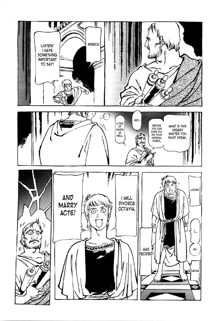 Waga Na wa Nero Chapter 3 page 19 - Chapter 3 : Cruelty
