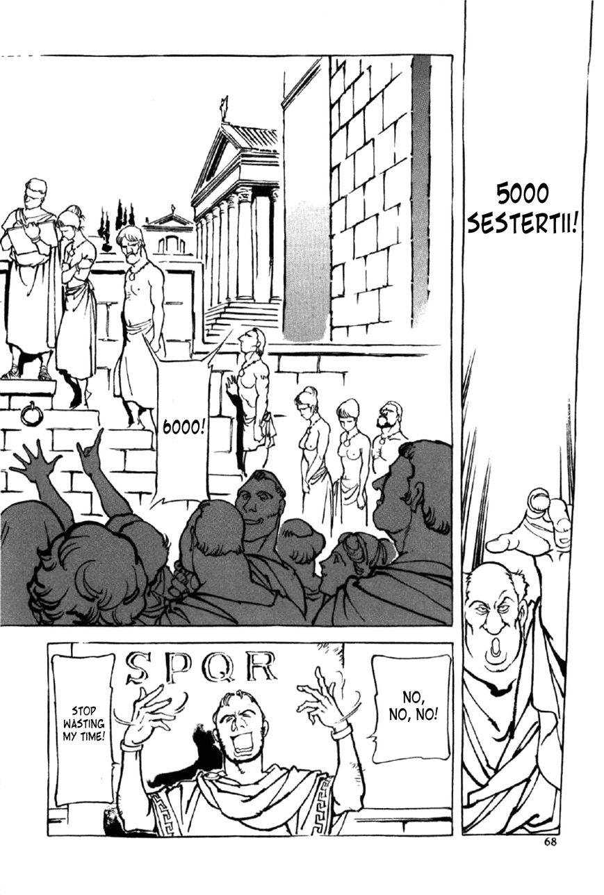 Waga Na wa Nero Chapter 3 page 2 - Chapter 3 : Cruelty