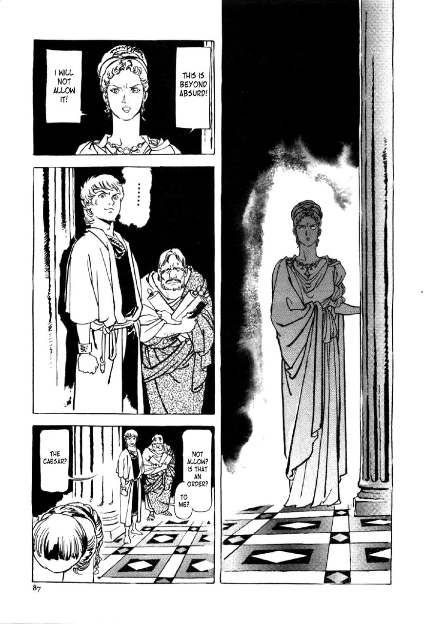 Waga Na wa Nero Chapter 3 page 21 - Chapter 3 : Cruelty