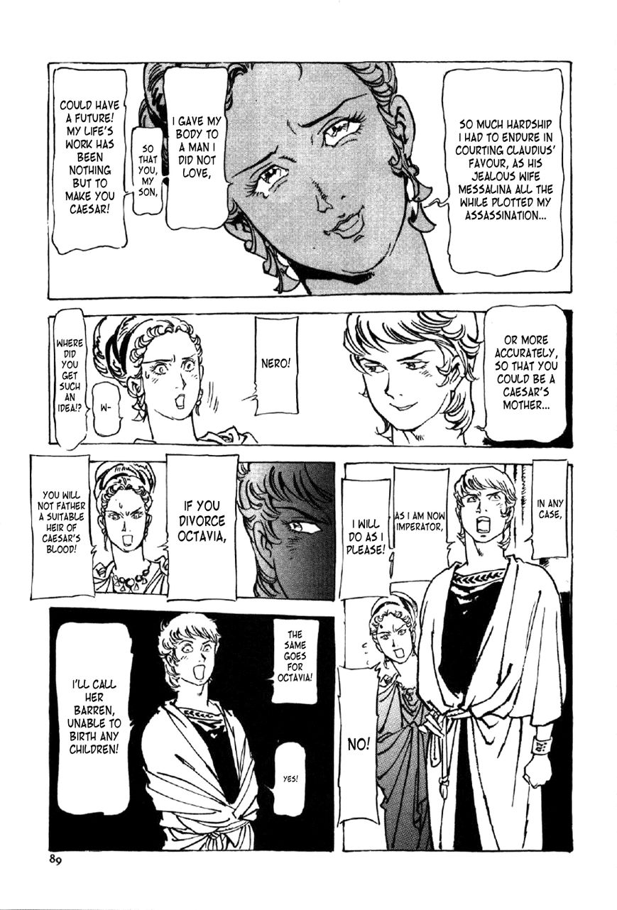 Waga Na wa Nero Chapter 3 page 23 - Chapter 3 : Cruelty