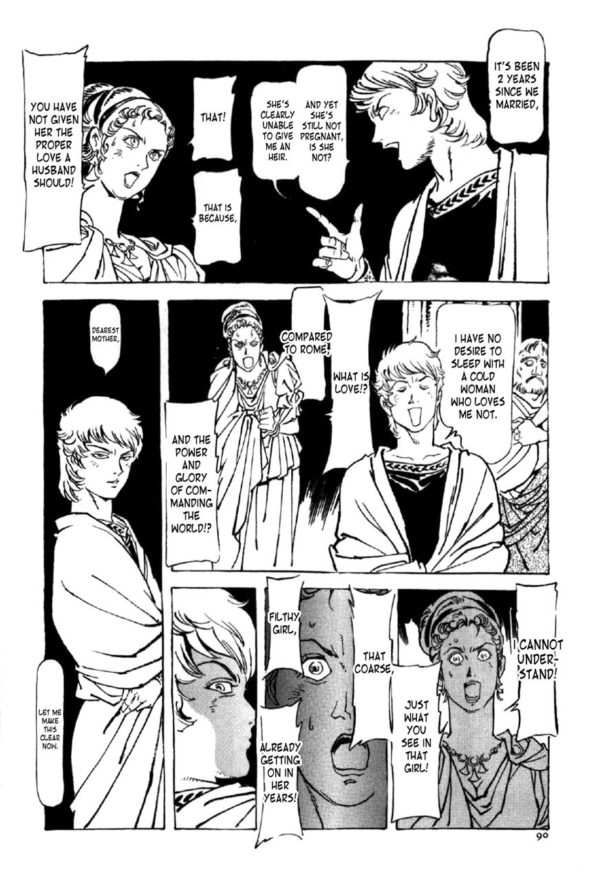 Waga Na wa Nero Chapter 3 page 24 - Chapter 3 : Cruelty