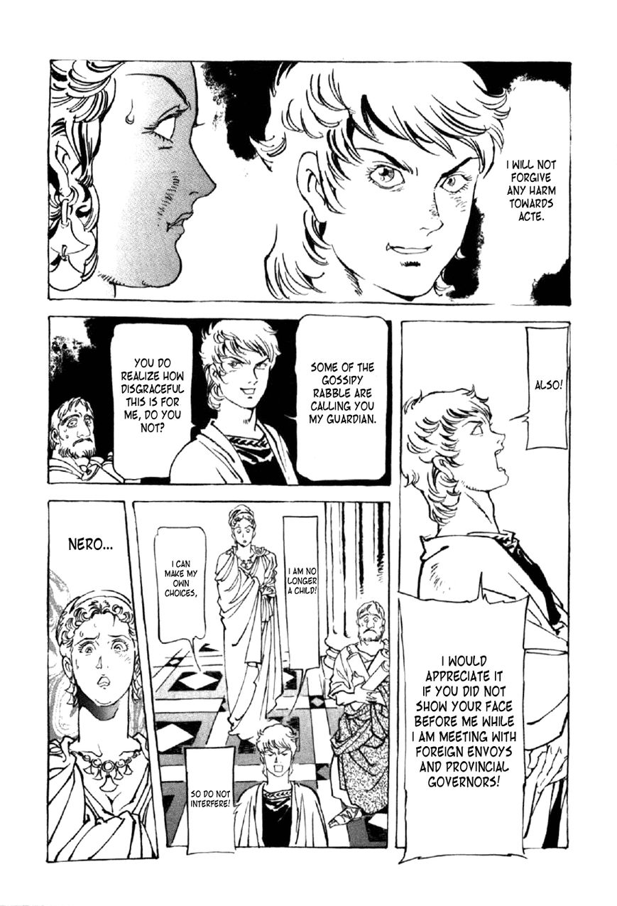 Waga Na wa Nero Chapter 3 page 25 - Chapter 3 : Cruelty