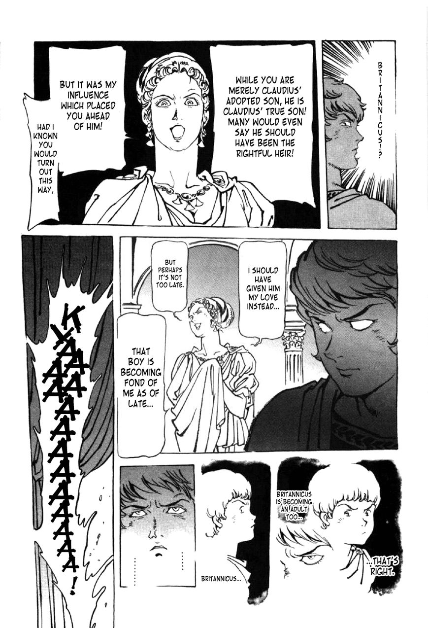 Waga Na wa Nero Chapter 3 page 27 - Chapter 3 : Cruelty