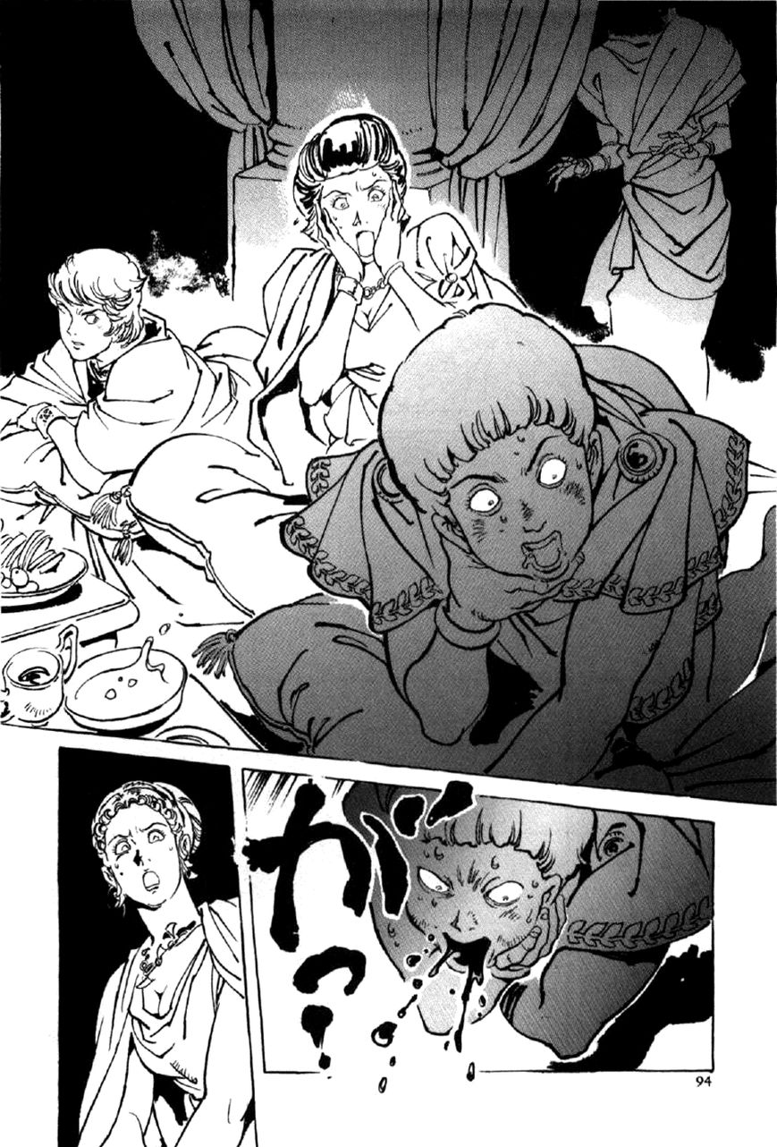 Waga Na wa Nero Chapter 3 page 28 - Chapter 3 : Cruelty