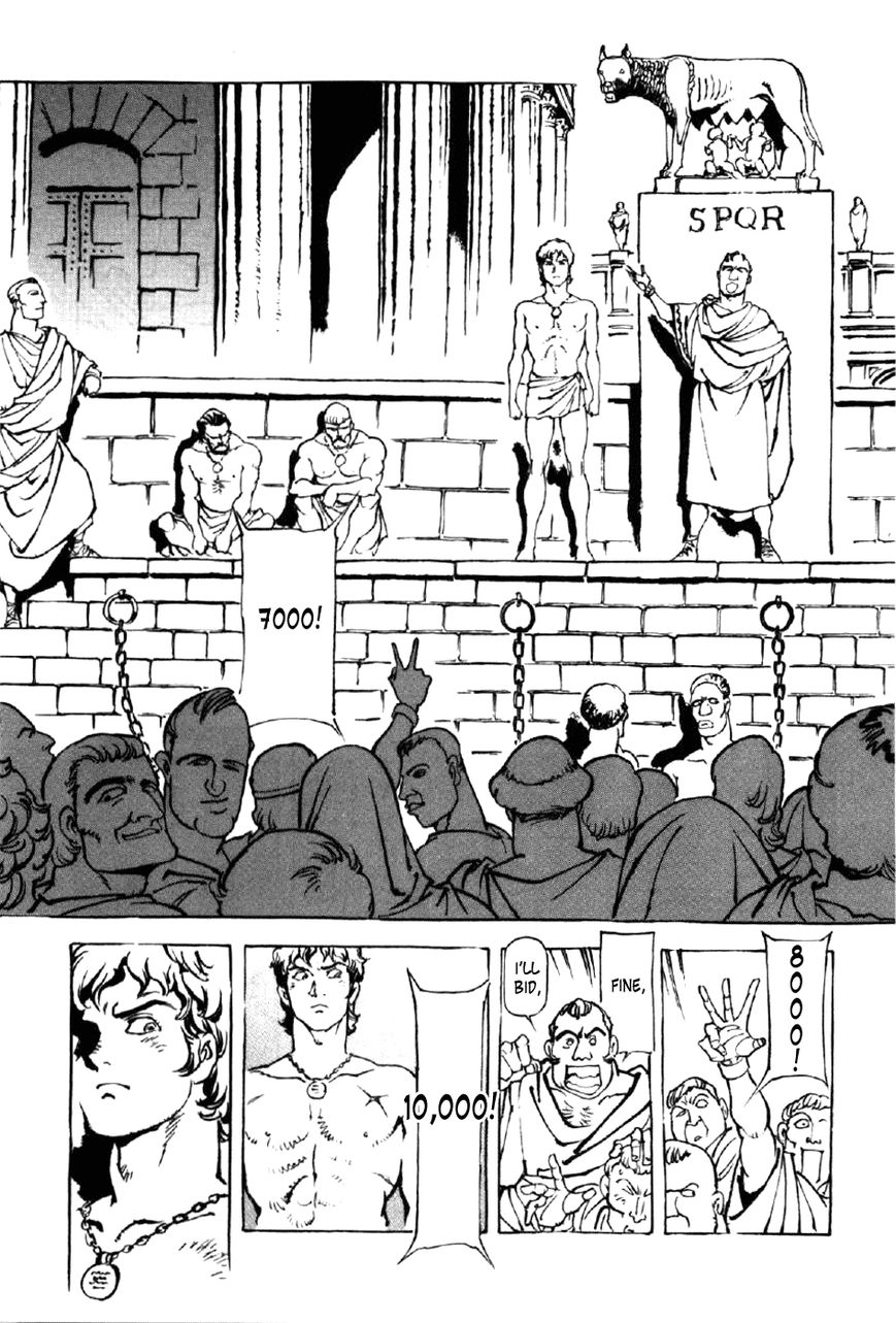 Waga Na wa Nero Chapter 3 page 3 - Chapter 3 : Cruelty