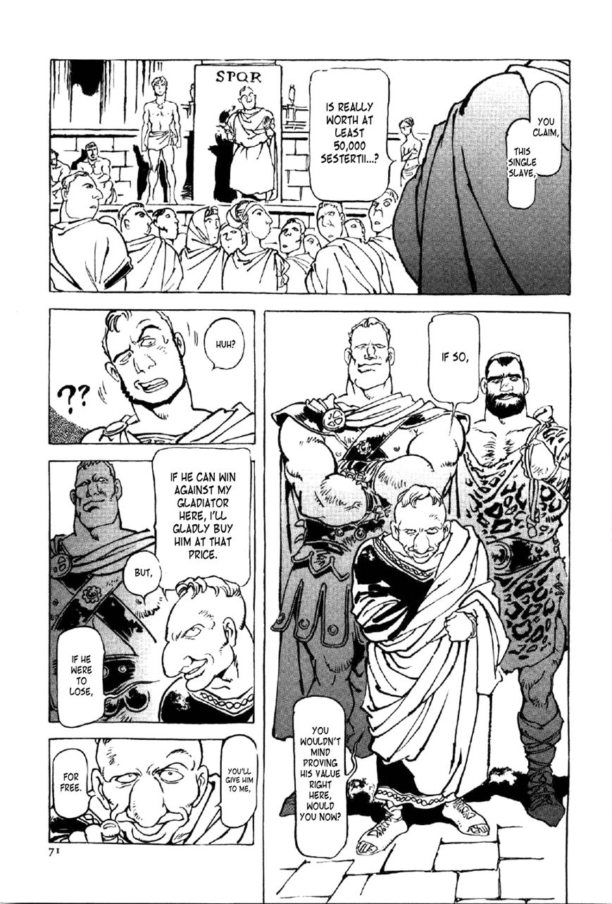 Waga Na wa Nero Chapter 3 page 5 - Chapter 3 : Cruelty