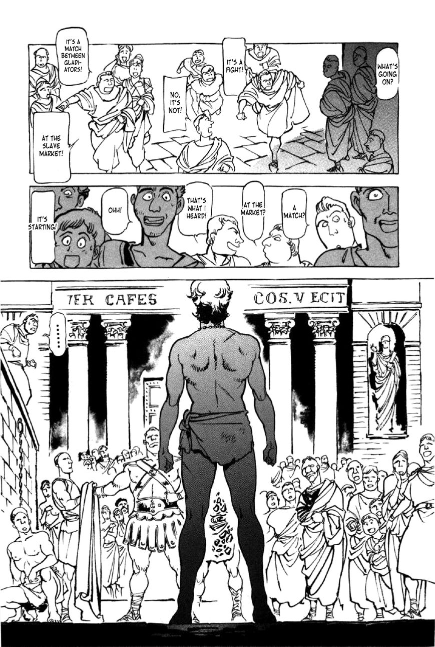 Waga Na wa Nero Chapter 3 page 6 - Chapter 3 : Cruelty