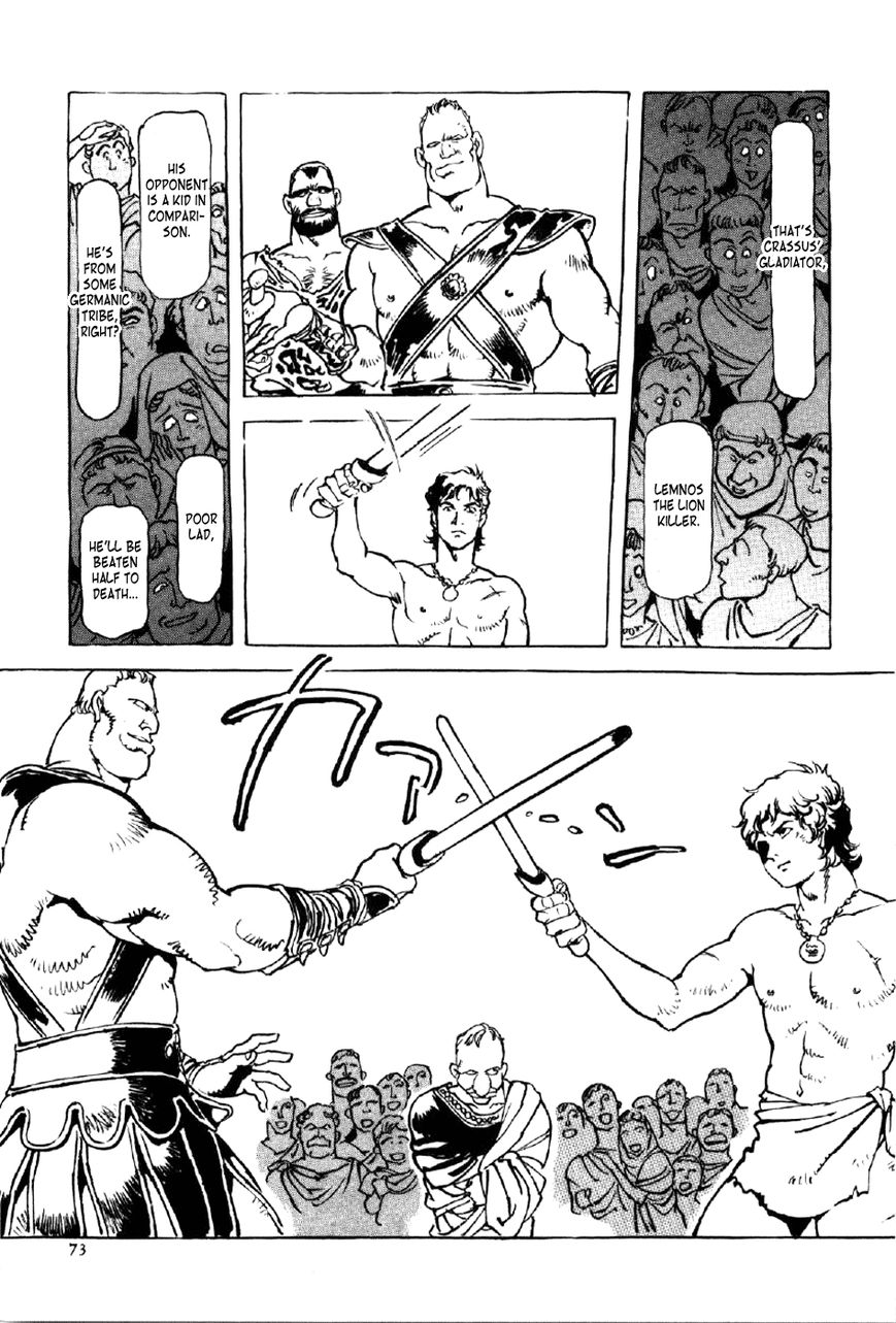 Waga Na wa Nero Chapter 3 page 7 - Chapter 3 : Cruelty
