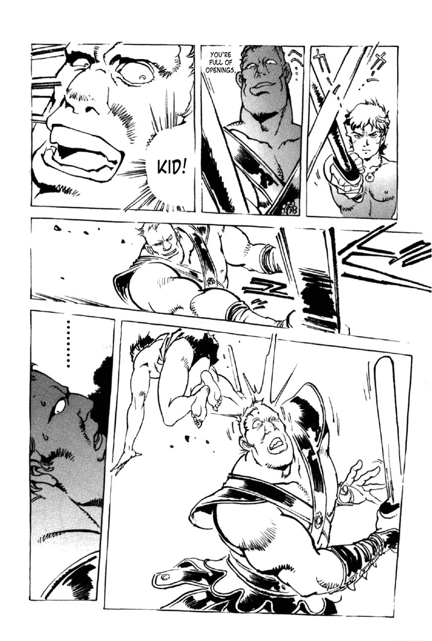 Waga Na wa Nero Chapter 3 page 8 - Chapter 3 : Cruelty