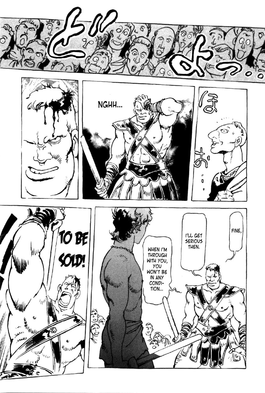 Waga Na wa Nero Chapter 3 page 9 - Chapter 3 : Cruelty
