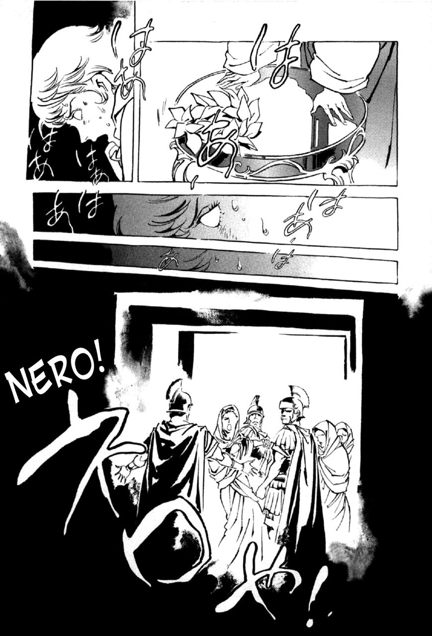 Waga Na wa Nero Chapter 4 page 14 - Chapter 4 : The Shadow of One's Father