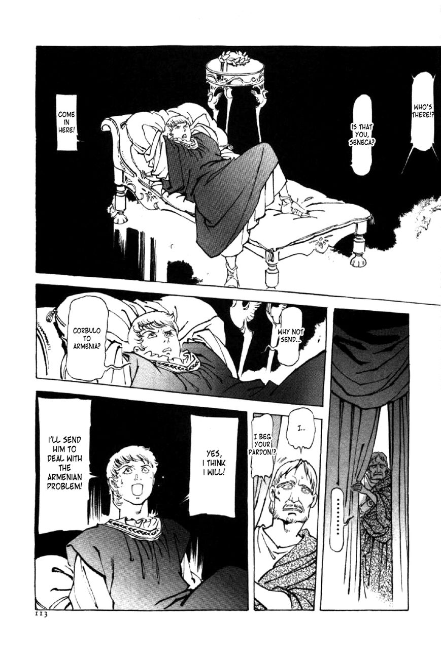 Waga Na wa Nero Chapter 4 page 17 - Chapter 4 : The Shadow of One's Father