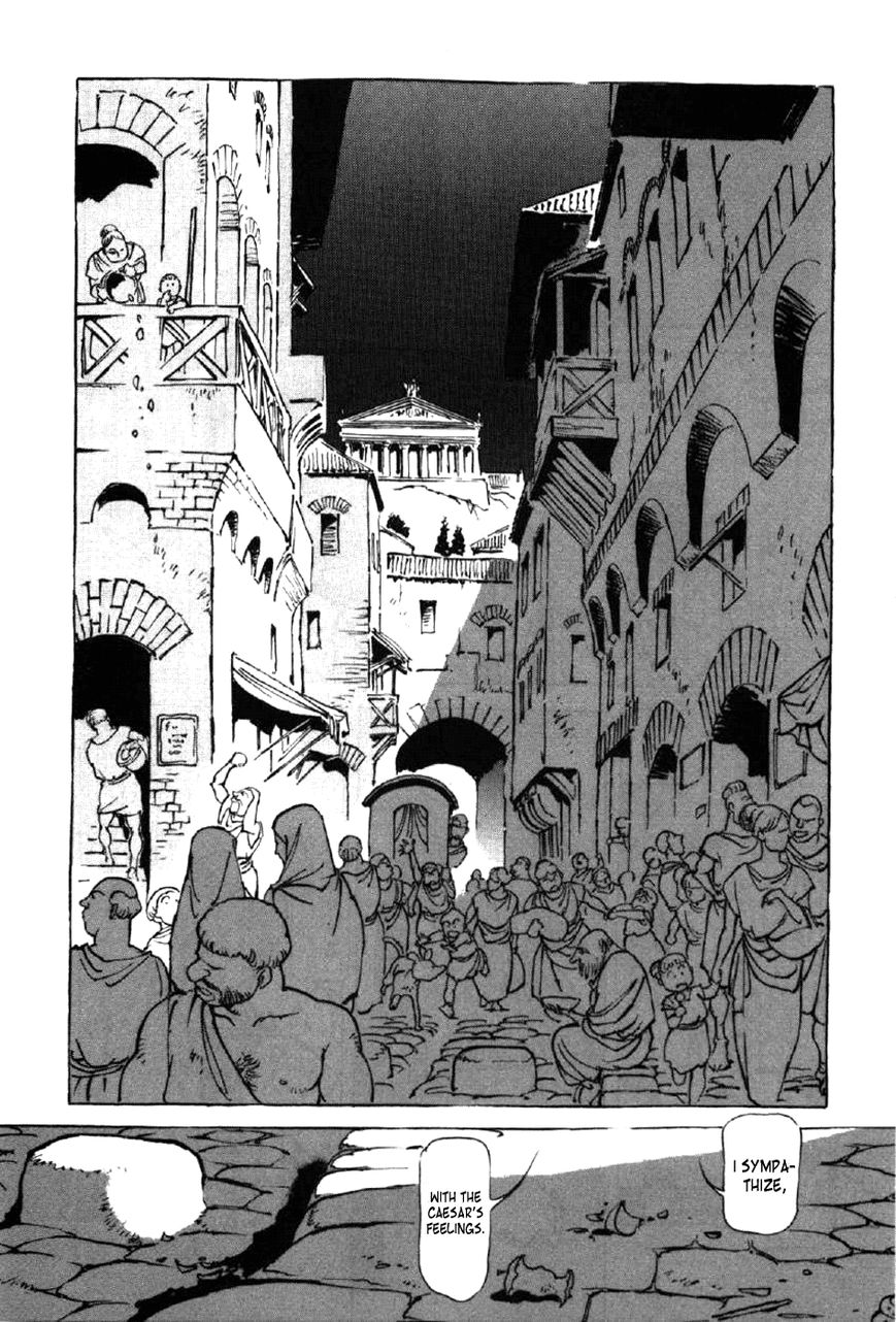 Waga Na wa Nero Chapter 4 page 19 - Chapter 4 : The Shadow of One's Father
