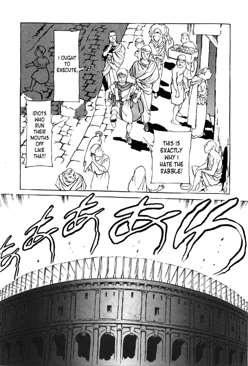 Waga Na wa Nero Chapter 4 page 23 - Chapter 4 : The Shadow of One's Father