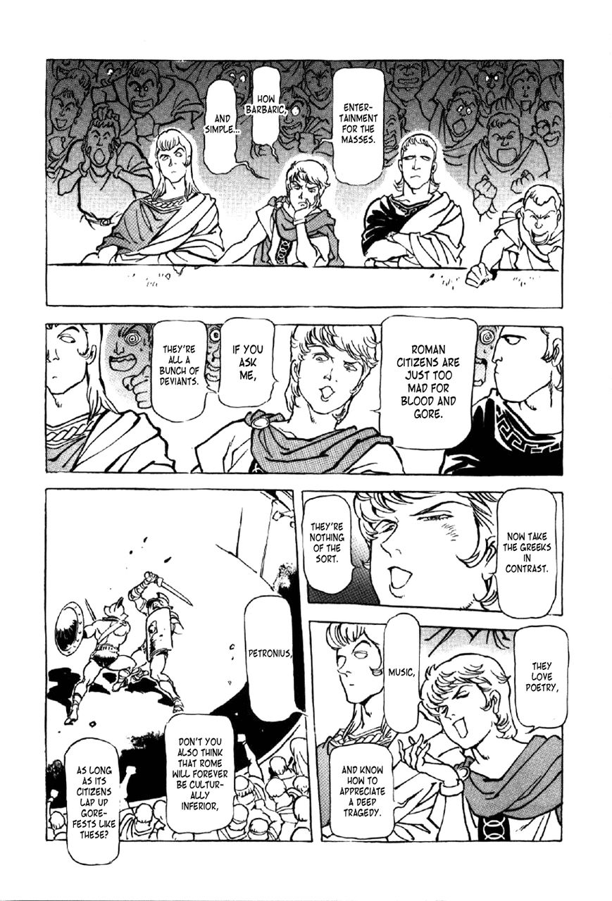 Waga Na wa Nero Chapter 4 page 25 - Chapter 4 : The Shadow of One's Father
