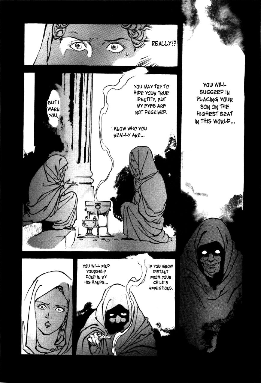 Waga Na wa Nero Chapter 4 page 5 - Chapter 4 : The Shadow of One's Father