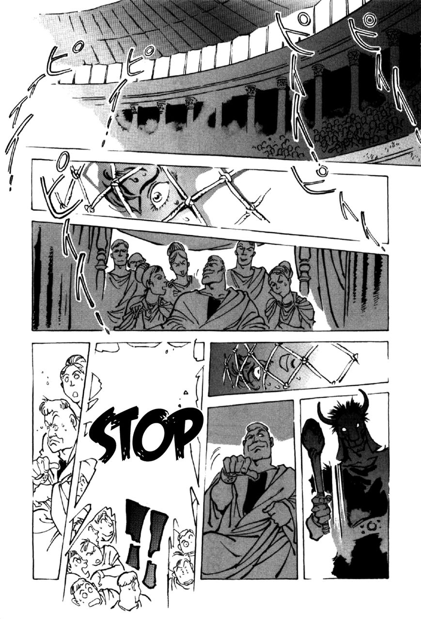 Waga Na wa Nero Chapter 5 page 11 - Chapter 5 : Soldier and Emperor