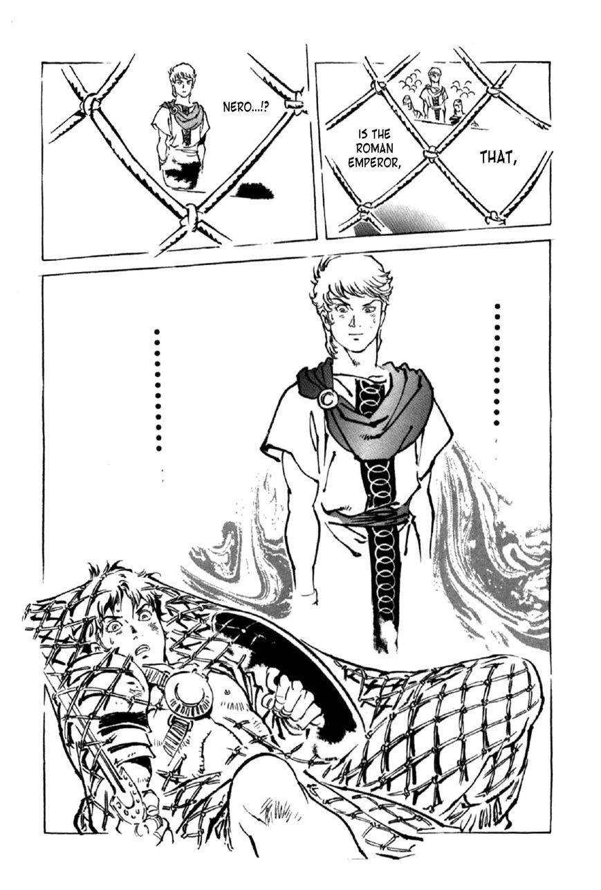 Waga Na wa Nero Chapter 5 page 14 - Chapter 5 : Soldier and Emperor