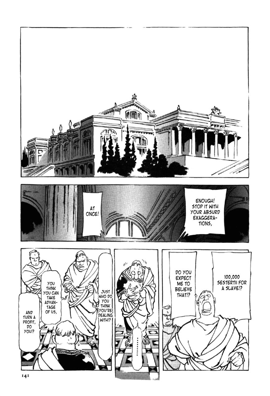 Waga Na wa Nero Chapter 5 page 15 - Chapter 5 : Soldier and Emperor