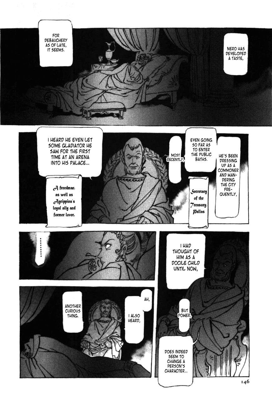 Waga Na wa Nero Chapter 5 page 20 - Chapter 5 : Soldier and Emperor