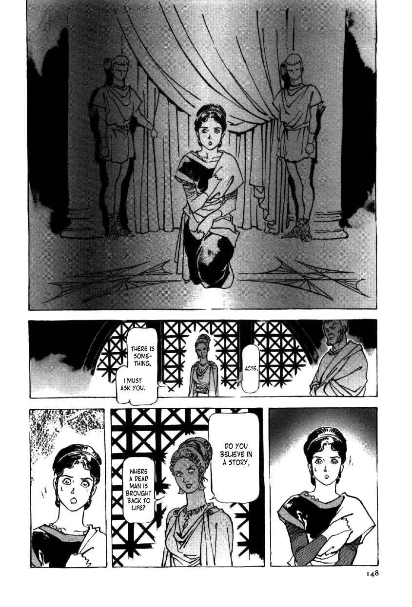 Waga Na wa Nero Chapter 5 page 22 - Chapter 5 : Soldier and Emperor