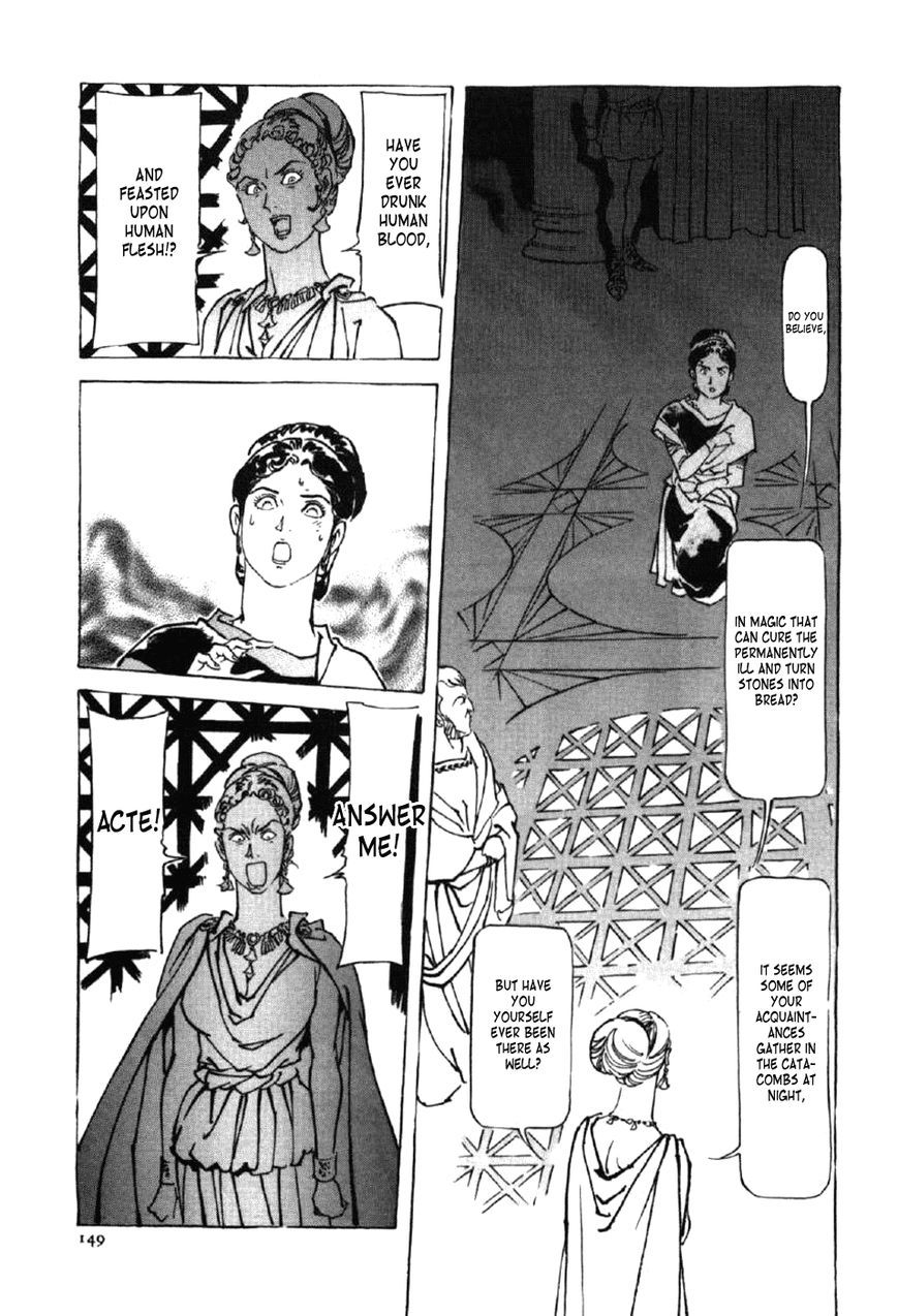 Waga Na wa Nero Chapter 5 page 23 - Chapter 5 : Soldier and Emperor