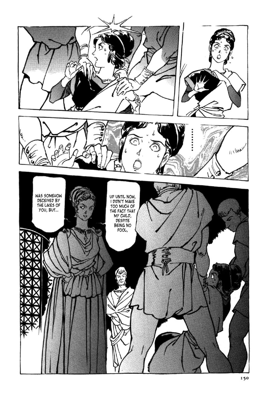 Waga Na wa Nero Chapter 5 page 24 - Chapter 5 : Soldier and Emperor