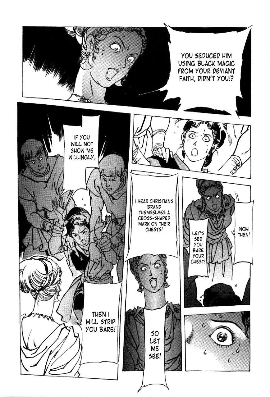 Waga Na wa Nero Chapter 5 page 25 - Chapter 5 : Soldier and Emperor