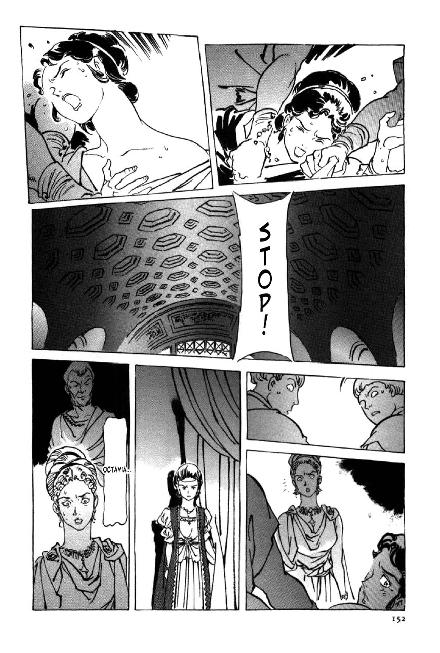 Waga Na wa Nero Chapter 5 page 26 - Chapter 5 : Soldier and Emperor