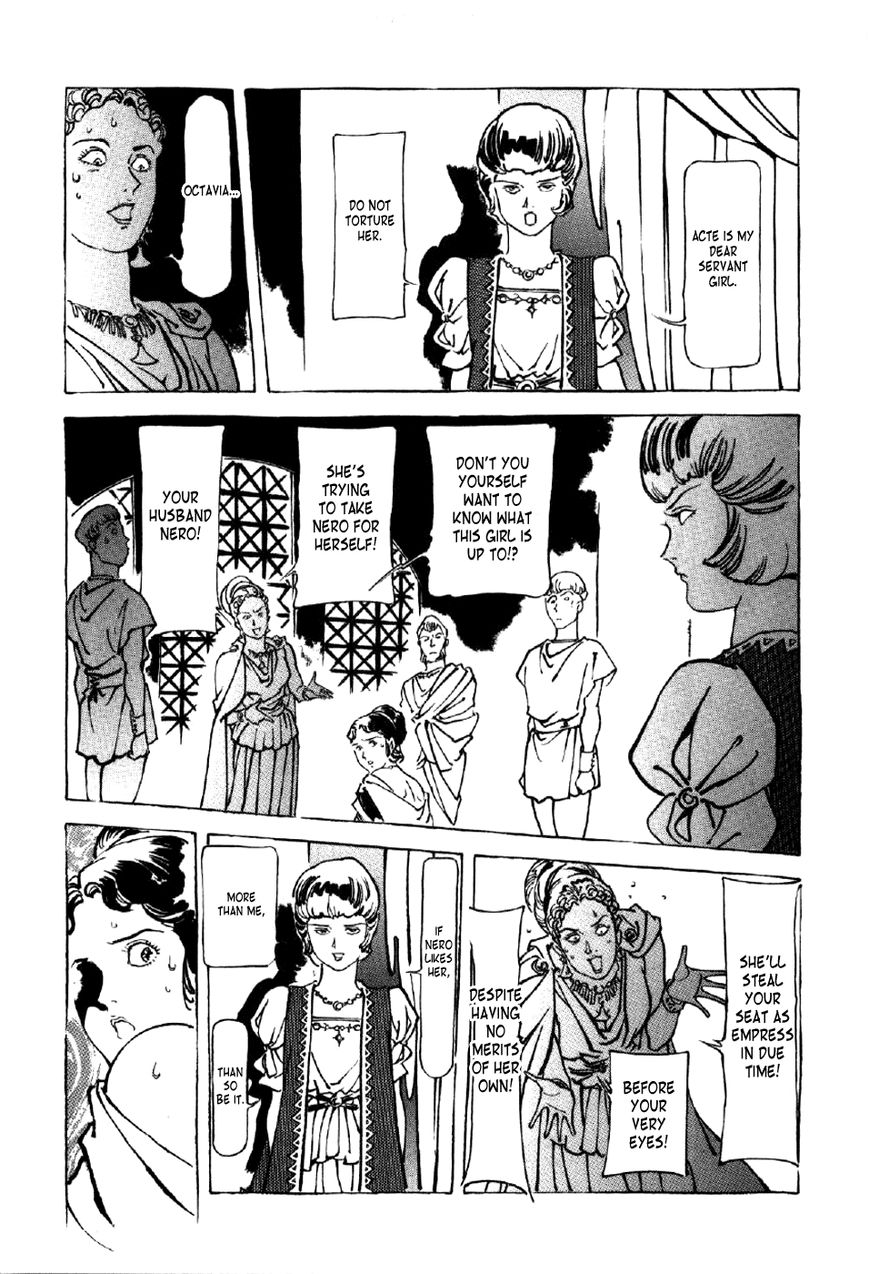 Waga Na wa Nero Chapter 5 page 27 - Chapter 5 : Soldier and Emperor