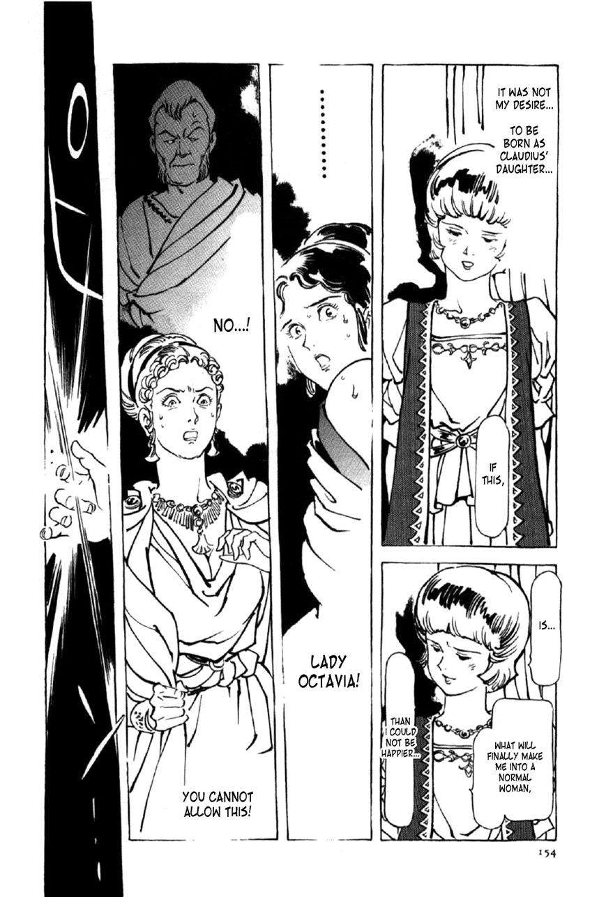 Waga Na wa Nero Chapter 5 page 28 - Chapter 5 : Soldier and Emperor