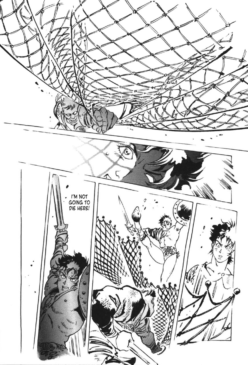 Waga Na wa Nero Chapter 5 page 3 - Chapter 5 : Soldier and Emperor