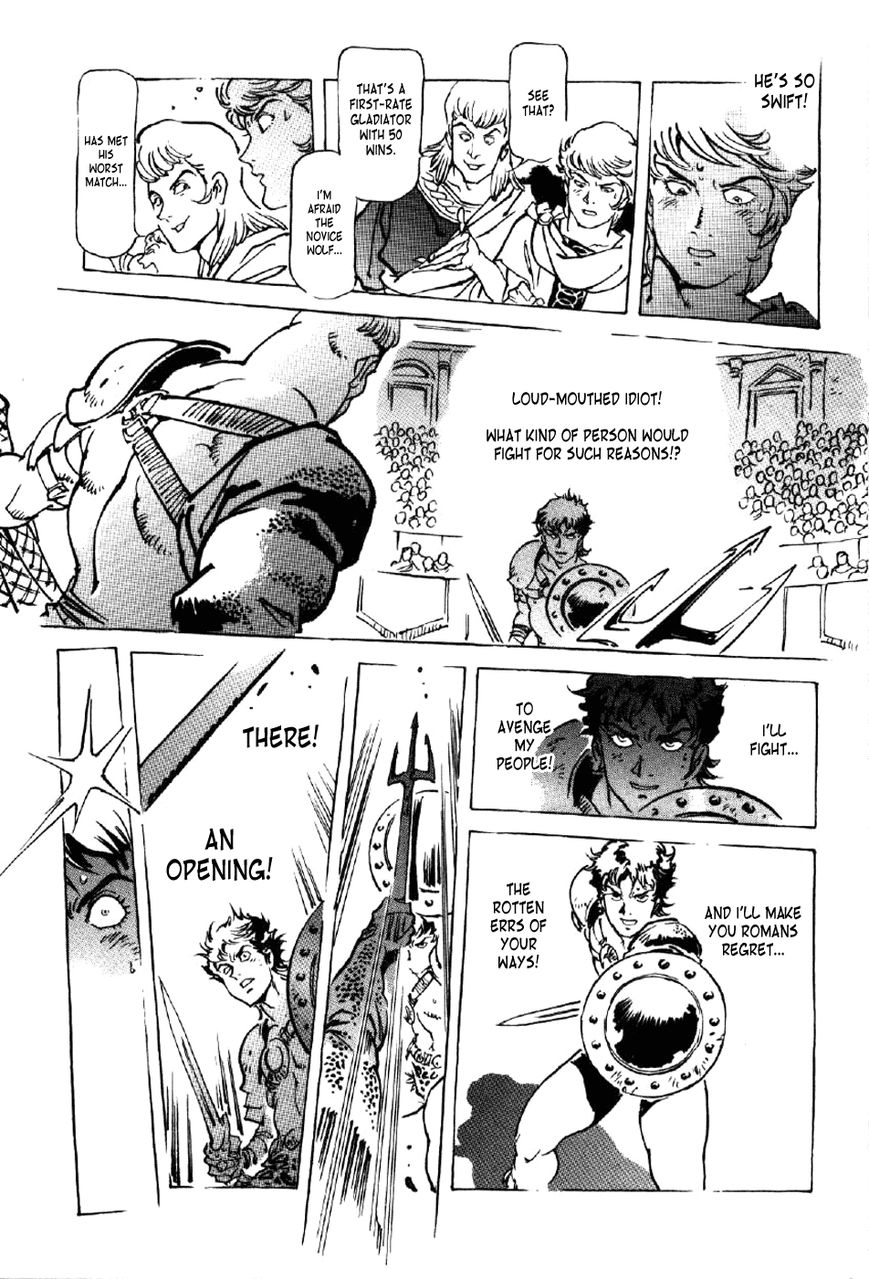 Waga Na wa Nero Chapter 5 page 7 - Chapter 5 : Soldier and Emperor