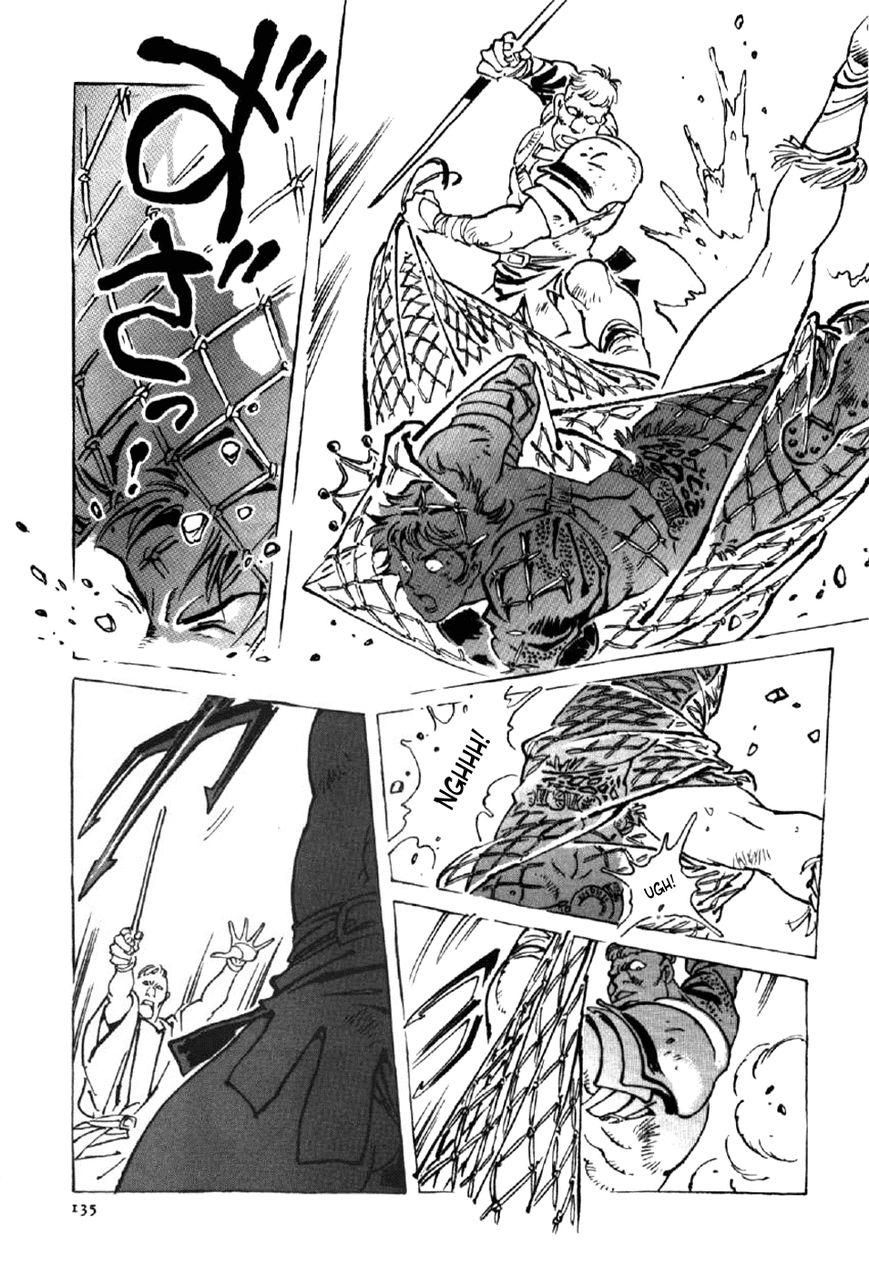 Waga Na wa Nero Chapter 5 page 9 - Chapter 5 : Soldier and Emperor