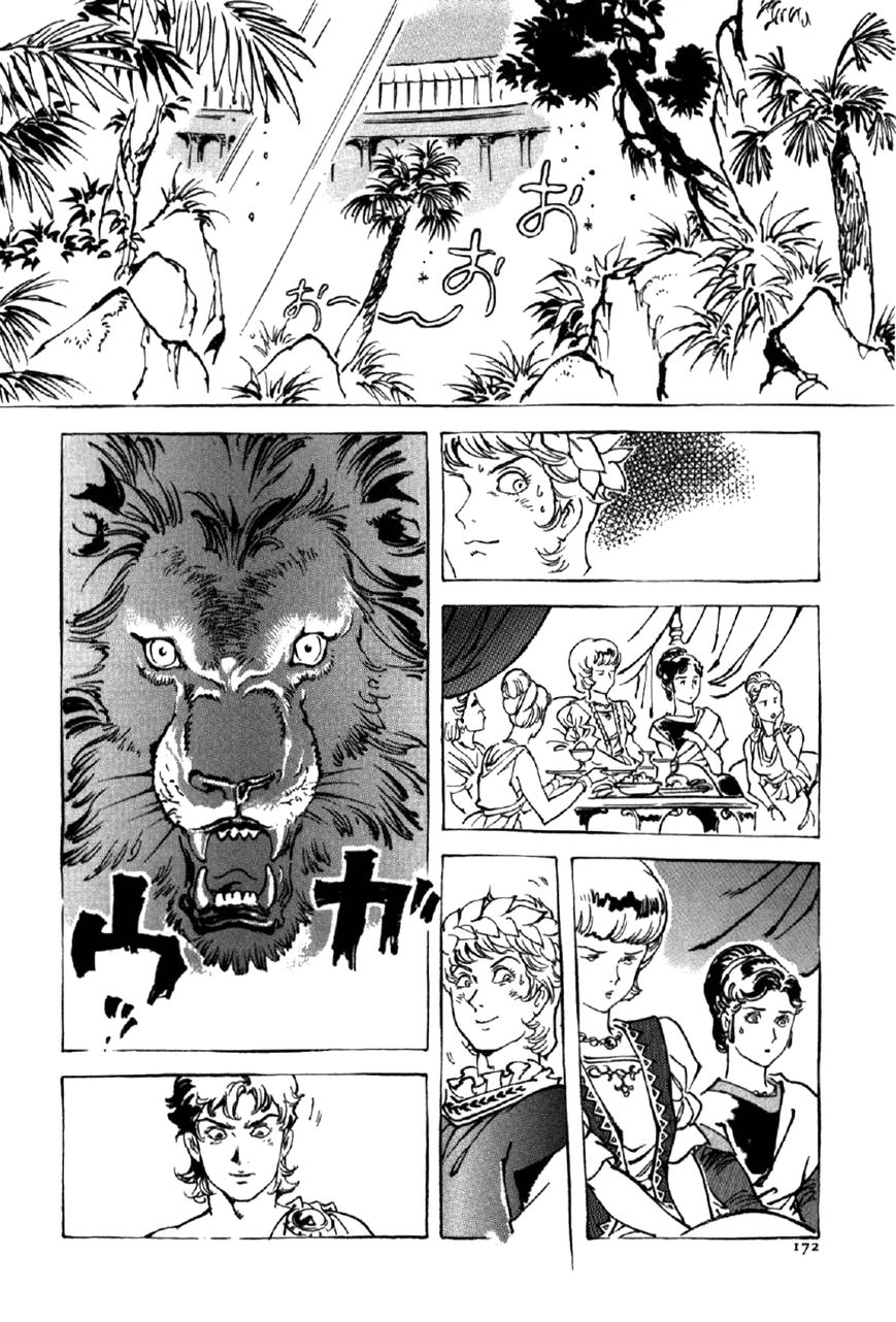 Waga Na wa Nero Chapter 6 page 16 - Chapter 6 : Poppaea's Lure