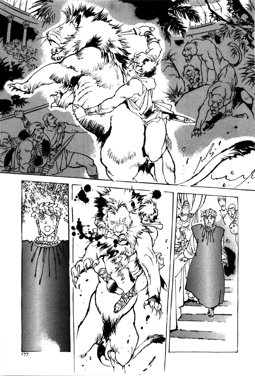 Waga Na wa Nero Chapter 6 page 21 - Chapter 6 : Poppaea's Lure