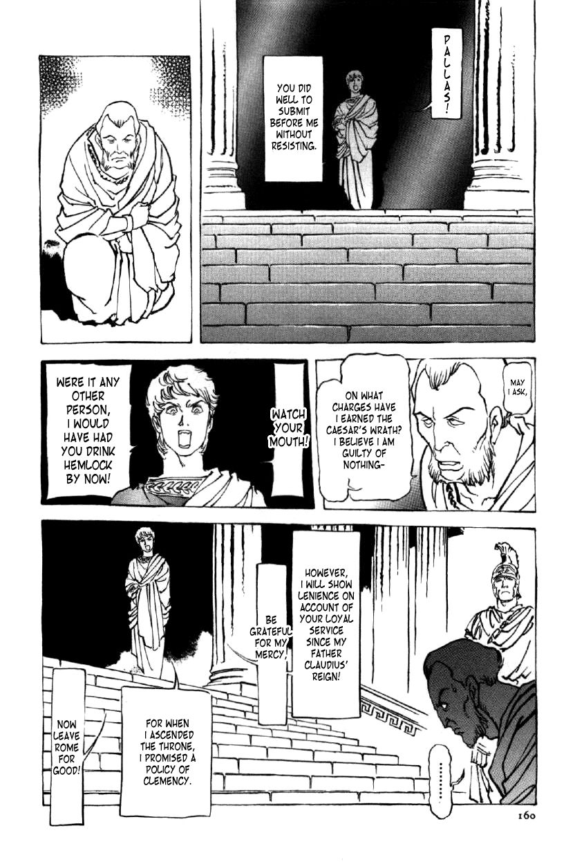Waga Na wa Nero Chapter 6 page 4 - Chapter 6 : Poppaea's Lure