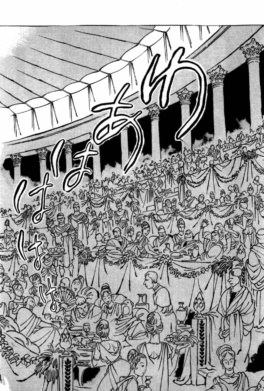 Waga Na wa Nero Chapter 6 page 6 - Chapter 6 : Poppaea's Lure