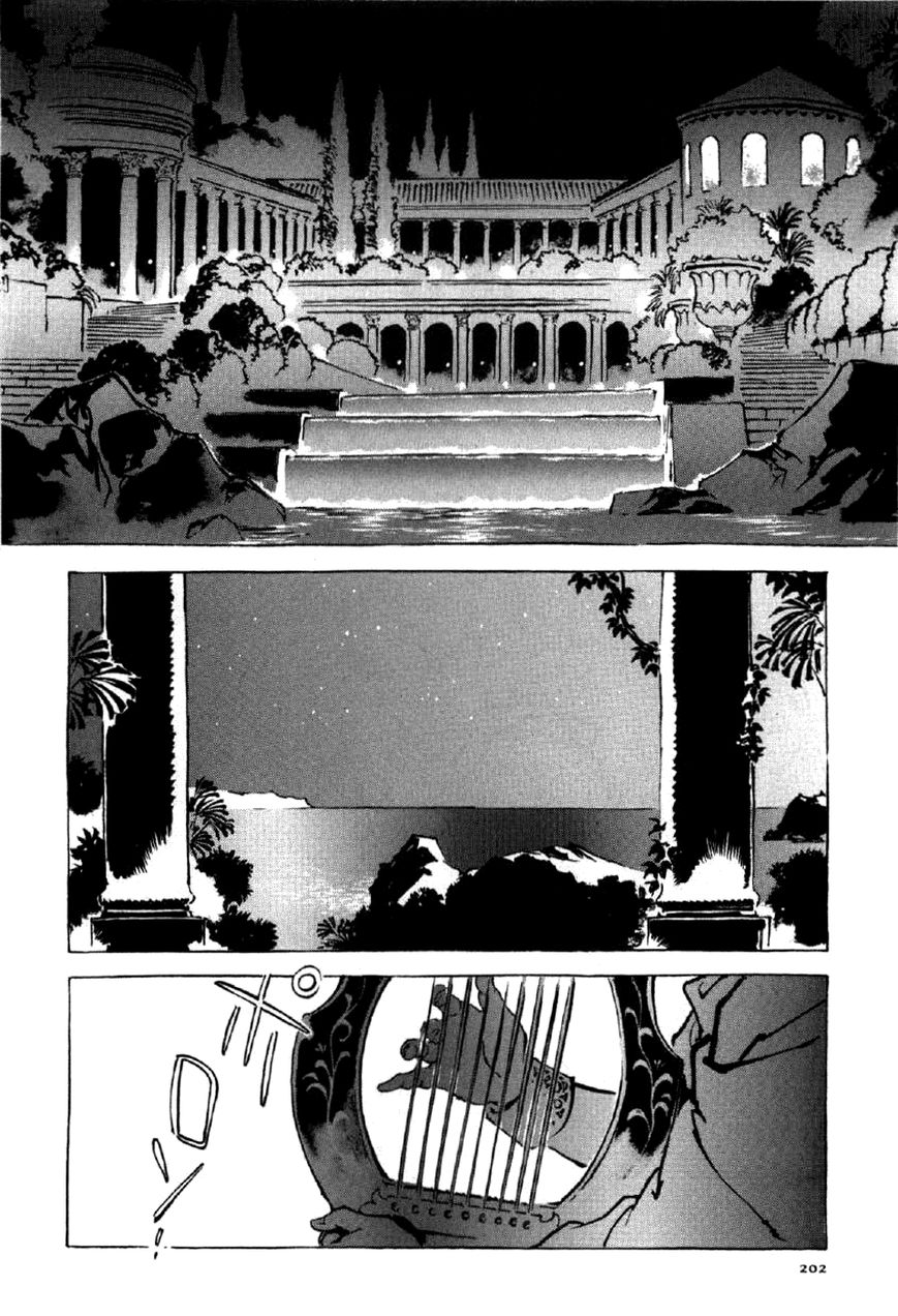 Waga Na wa Nero Chapter 7 page 16 - Chapter 7 : Baiae Way