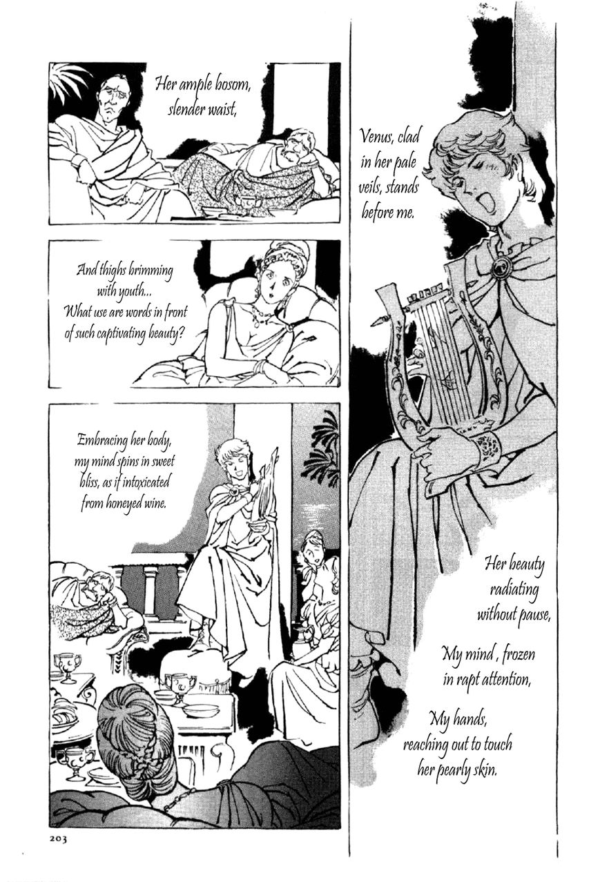 Waga Na wa Nero Chapter 7 page 17 - Chapter 7 : Baiae Way