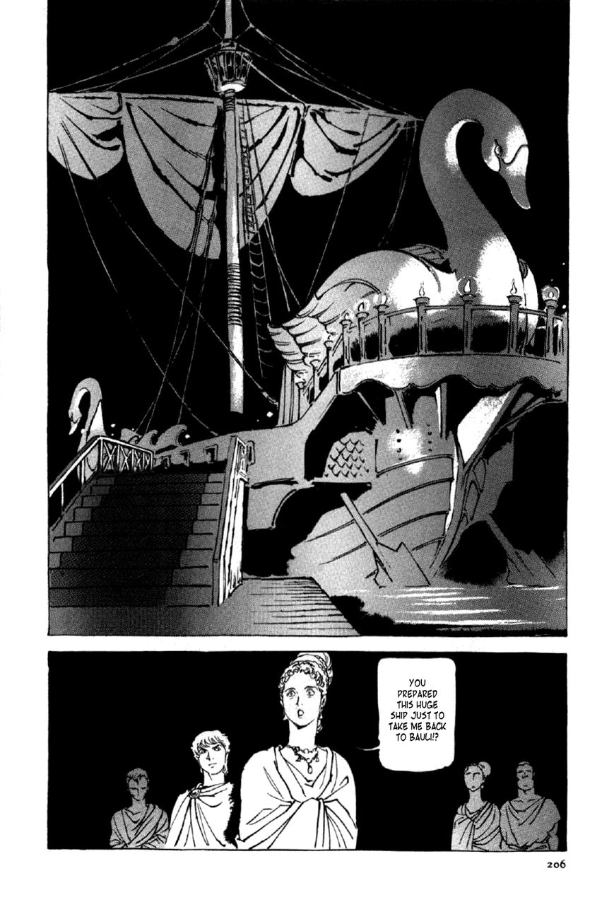 Waga Na wa Nero Chapter 7 page 20 - Chapter 7 : Baiae Way