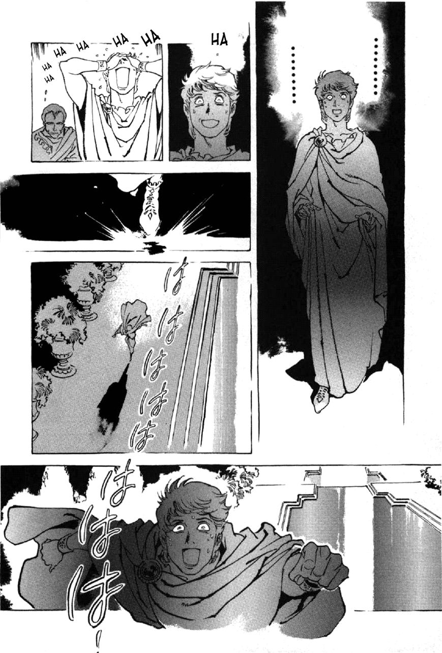 Waga Na wa Nero Chapter 7 page 24 - Chapter 7 : Baiae Way