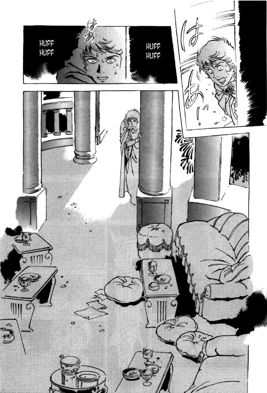 Waga Na wa Nero Chapter 7 page 25 - Chapter 7 : Baiae Way